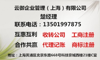 5000万转让互联网金融信息服务公司 机遇与挑战并存