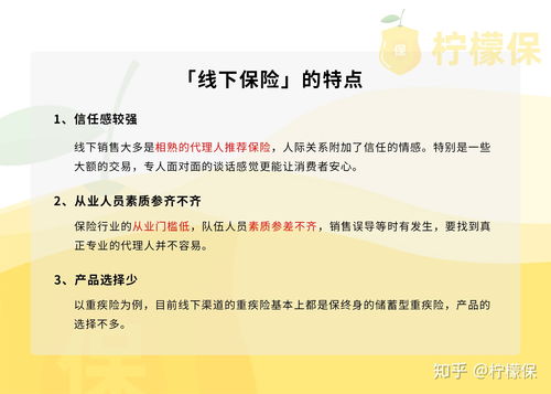 互联网保险服务公司不是保险公司，而是信息服务提供商