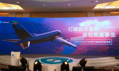 天空卫士发布万兆DLP产品并与360达成深度合作，开启信息安全新篇章